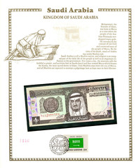 Saudi Arabia 1 Riyal 1984 P-21b UNC w/ FDI UN FLAG STAMP Prefix 101