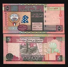 Kuwait 5 DINARS P-26 1968 (1994) SIGN 14 Oil Refinery Liberation Tower UNC NOTE