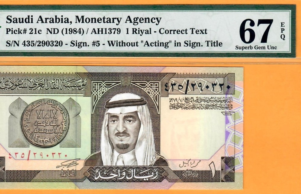 SAUDI 1 RIYAL-SIGN 5 WITHOUT ACTING-1984-S/N 290320-P.21c*PMG 67 SUPERB GEM UNC*