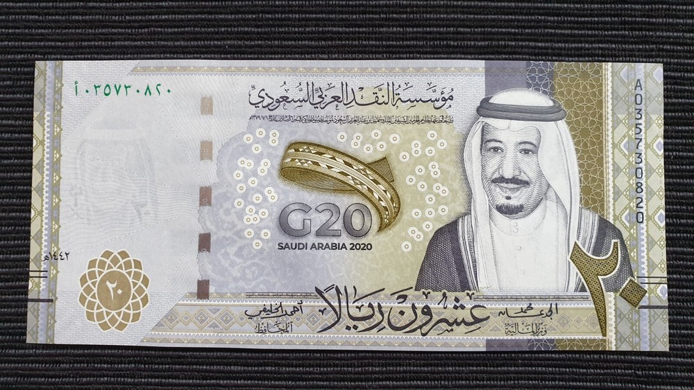 SAUDI ARABIA 20 Rials 2020 G20 UNC Banknote