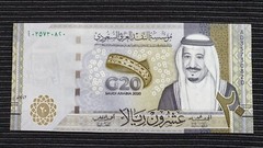 SAUDI ARABIA 20 Rials 2020 G20 UNC Banknote