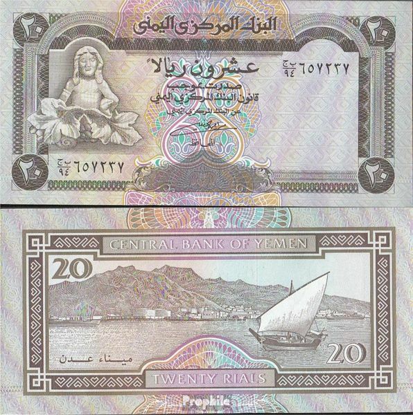 North Yemen (Arab republic.) Pick-number: 26b bankfrisch 1990 20 Rials Segelboot