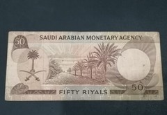 Saudi Arabia 50 Riyals ND. 1966 P 14b