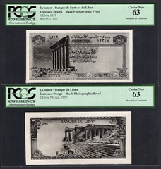 Lebanon Face&Back 1 Livre 1957 Unissued Design Photographic Proof Uncirculated