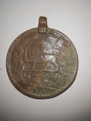 5,000 dinar of 1890-1901 ancient coin