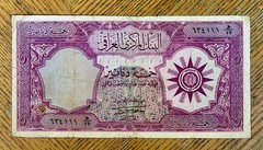 IRAQ 5 IRAQI DINARS P-54A 1959 With SECURITY THREAD RARE Gulf Arab MONEY NOTE