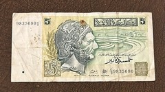 BANK NOTE, TUNISIA, 5 DINARS, 1993 Circulated