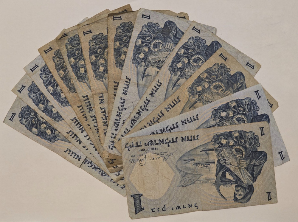 1958 Israel 1 Lira Pound PICK# 30 12 Banknotes