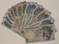 1958 Israel 1 Lira Pound PICK# 30 12 Banknotes