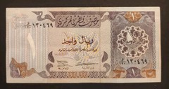 1996 Qatar Central Bank One Ryal Banknote NM World Paper Currency