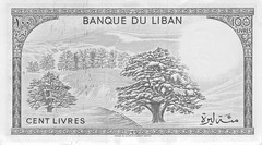 Lebanon – Banque Du Liban 100 Livres 1978, Pick 66b, UNC
