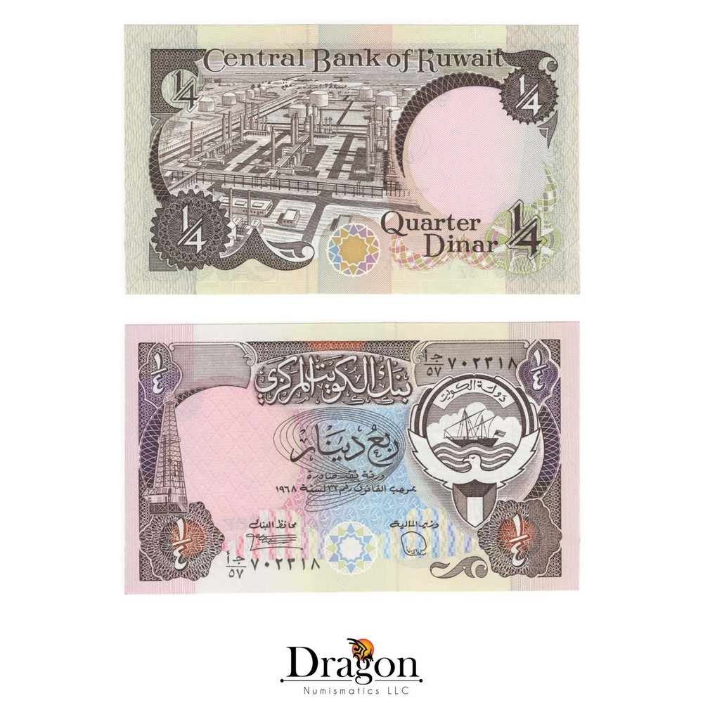 Kuwait 1/4 Dinar | Oil Derrick Refinery Emblem | P#11 | 1968 (1980-91) | UNC