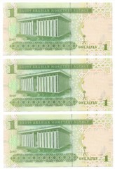 UNC 2007 SAUDI 3 X 1 RIYAL KING ABDULLAH CONSECUTIVE P31a 1ST YEAR ISSUE 3 NOTES