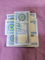 IRAQ IRAQI DINAR 500 DINAR X 30 NOTES UNCIRCULATED