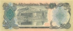 Afghanistan 500 Afghanis 1369 / 1990 P 60b Circulated Banknote PMG6
