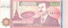 Iraq 10,000 Dinars 2002 P 89 Saddam ERROR Uncirculated Banknote MPCH