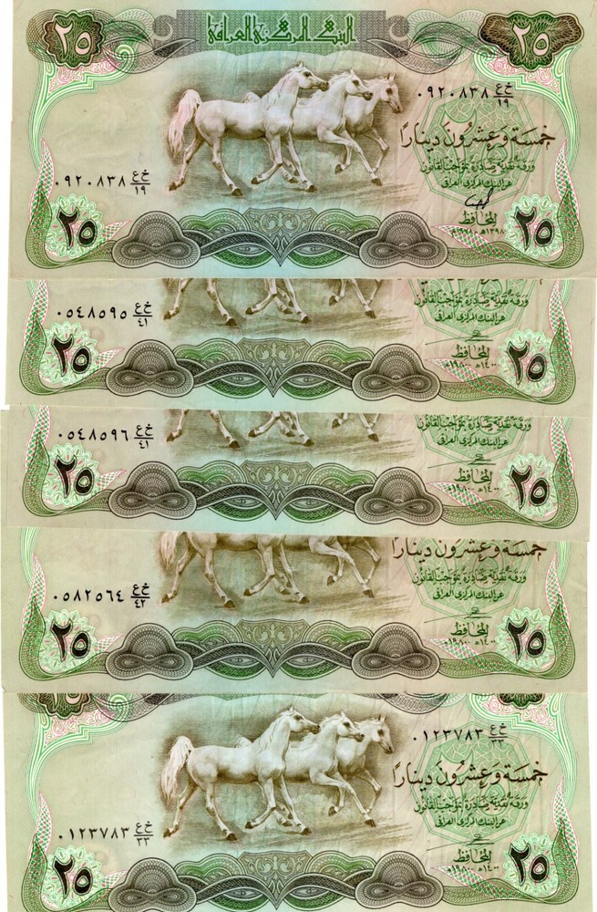 IRAQ LOT 5x 25 DINARS 1978-1980 P 66. Big Size Note. XF CONDITION.