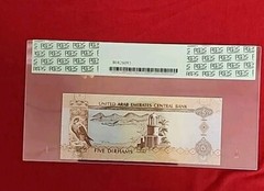 2015 -UAE-5 DIRHAMS 2 CONSECUTIVE BANKNOTE ,GRADED BY PCGS GEM NEW 66 PPQ