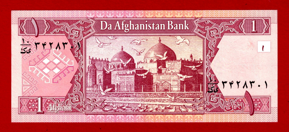 AFGHANISTAN 1 Afghani 2002 / SH-1381 UNC Note – Sign: Ahady & Arsala (Pick-64a)