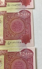 100,000 IRAQI DINAR 25000 NOTES (4x25k)CURRENCY -UNCIRCULATED