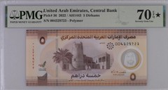 UAE, CENTRAL BANK, P36, 5 Dirhams 2021, SN 004329723 POLYER – PMG 70* – TOP POP