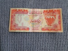 BAHRAIN L1973 THREE BANKNOTES