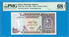 QATAR-1 RIYAL-1985-SERIAL NUMBER 231731-PICK 13b **PMG 68 EPQ SUPERB GEM UNC**