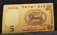 1958/JE5718 5 lirot, the worker and Armageddon lion seal crisp UNC, P-31a (IL11)
