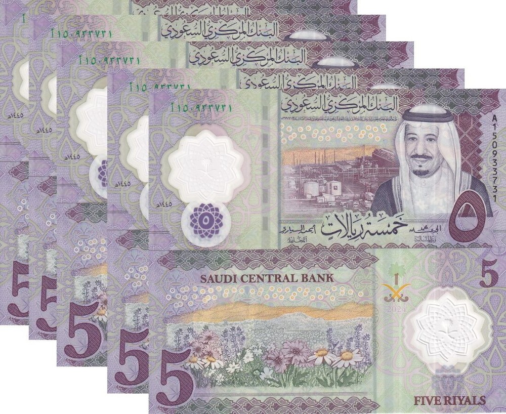 Saudi Arabia 5 Riyals 2024 P 46 NEW Name of Central Bank Polymer UNC LOT 5 PCS