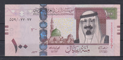 Saudi Arabia 100 Riyals P35a RADAR 077077 XF++AU &577