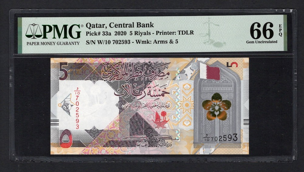 Qatar 5 Riyals 2020 P33a Uncirculated Grade 66