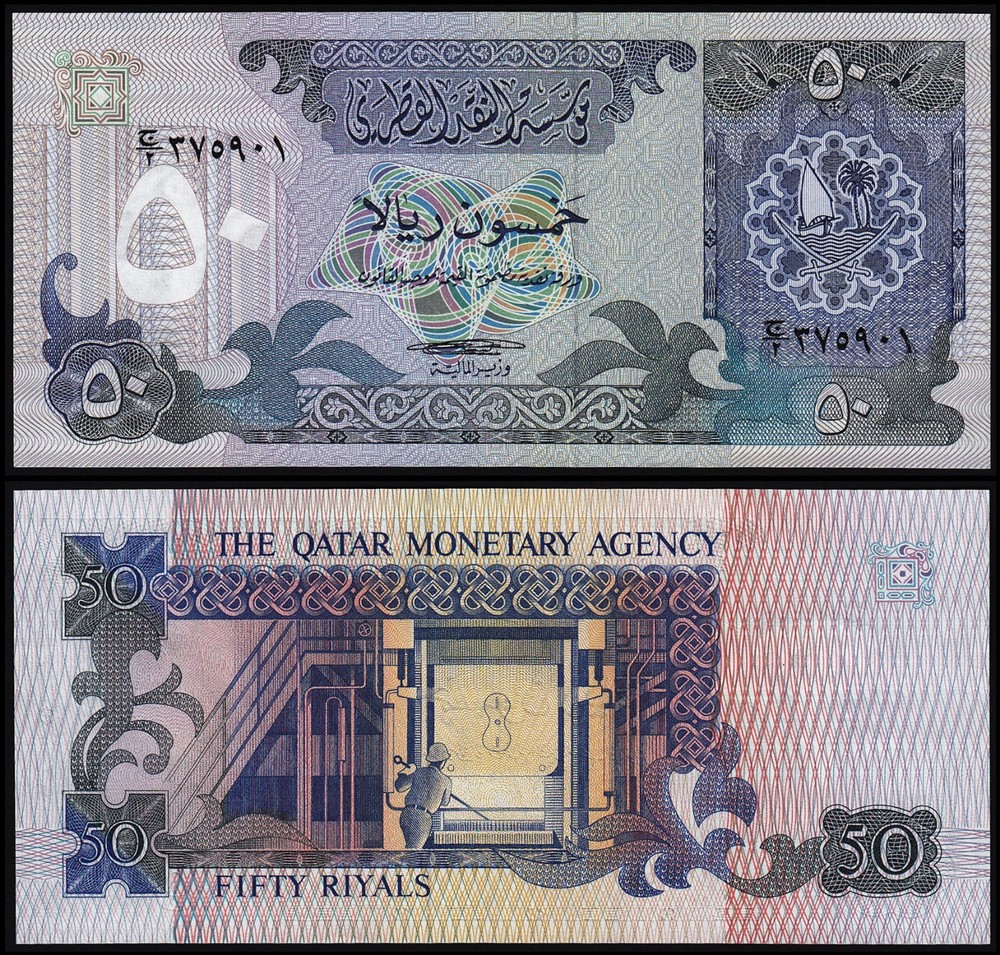 QATAR 50 RIYALS (P10) N. D. (1989) UNC
