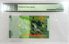 ND (2014) PMG Kuwait 1/2 Dinar 66 EPQ Gem Unc Banknote P30a-Hawksbill Sea Turtle