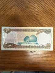 Saudi Arabia Paper Money Mix Lot Of 8 King Faisal Riyal Saddam Hussein Dinar