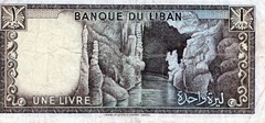 LEBANON 1 Livre – Issue Date 1980 – Hard to Find – No Longer In Circulation