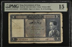 Government of Iraq, 1 Dinar 1931 (ND 1934)