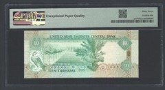 United Arab Emirates 10 Dirhams 2013/AH1434 P27c* “Replacement” UNC Grade 67