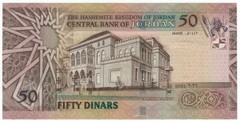Jordan 50 Dinars (2021) – King ABdullah II/Raghadan Palace, p38j, B234j UNC