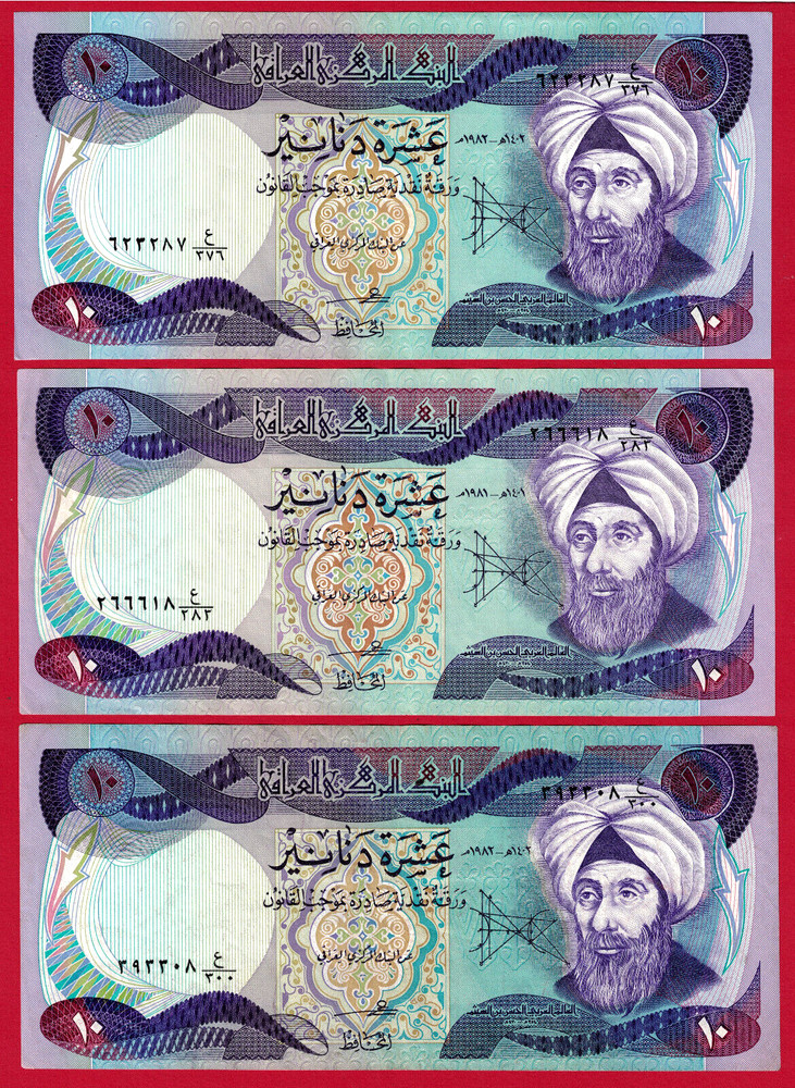 3 x 10 DINARS 1980 IRAQ CIRCULATED (VF) Notes (Pick-71a.1) Sign Hassan al-Najafi
