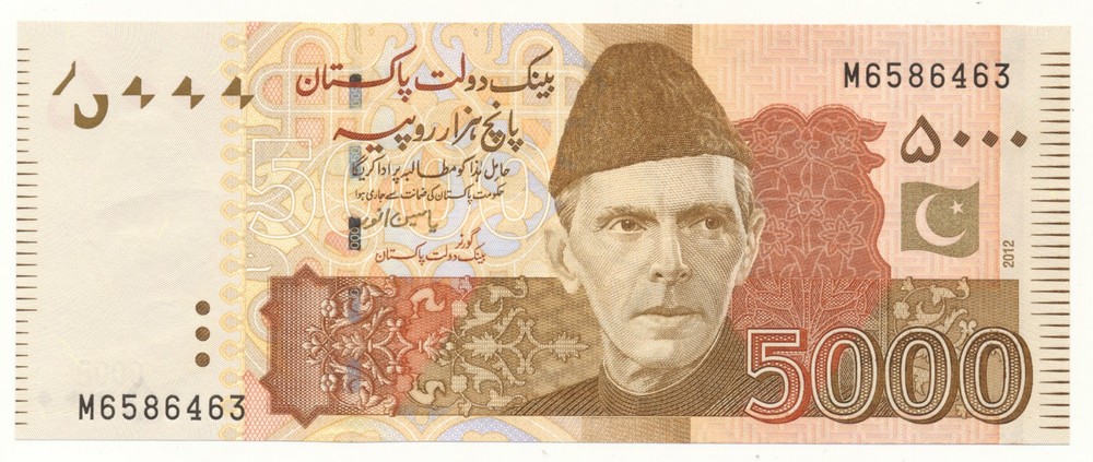 Pakistan 5000 Rupees 2012 P. 51e Unc Note – Rarely offered.