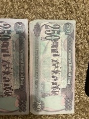 1995 Central Bank Of Iraq Two Hundred Fifty (250) Dinars Note LOT OF 5 Bills–A