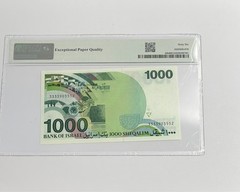1983 Israel – 1000 Sheqalim – PMG 66 Gem UNC EPQ