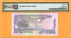 QATAR-1 RIYAL-1996-SERIAL NUMBER 309227-PICK 14b **PMG 67 EPQ SUPERB GEM UNC**