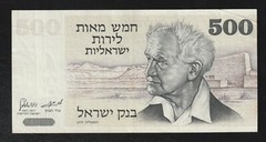 Israel 500 Lirot Pounds 1975 * David Ben-Gurion * Banknote