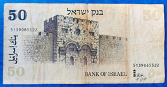 Israel 50 Sheqalim 1978 Banknote 4 Black Bars Special Issue RARE #P-46d VG