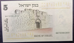 BANK OF ISRAEL 1973 5 LIROT UNC
