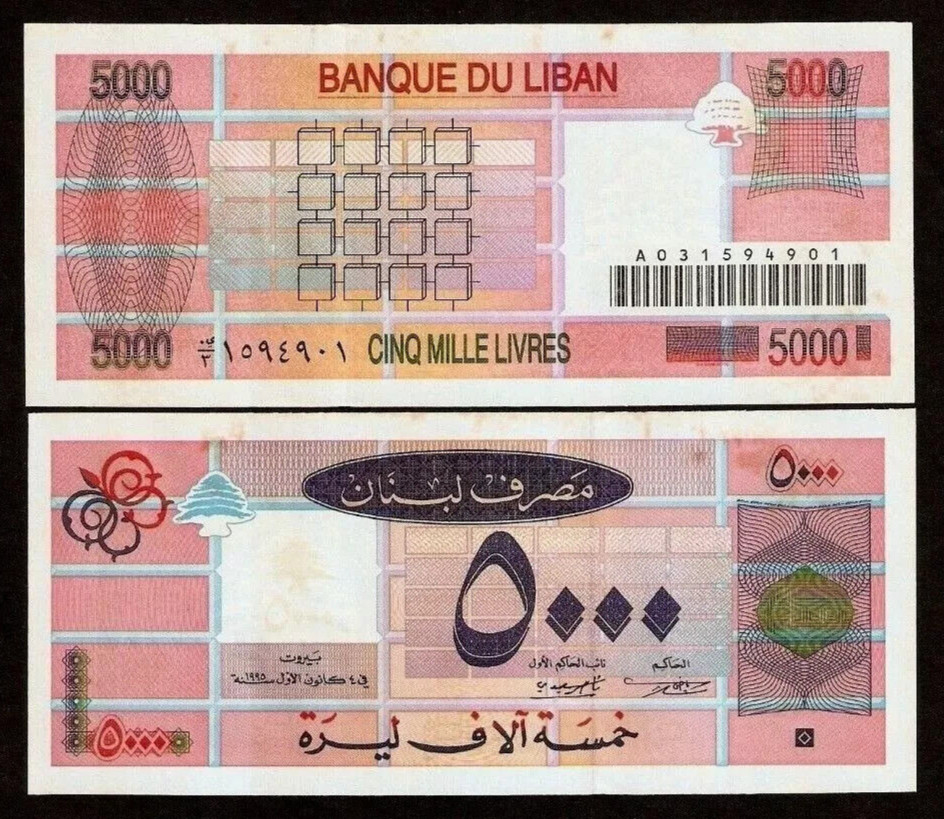 Lebanon £ 5000 LIVRES P-71 1995 Lebanese Pounds UNC light TONE Currency BANKNOTE
