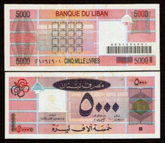 Lebanon £ 5000 LIVRES P-71 1995 Lebanese Pounds UNC light TONE Currency BANKNOTE