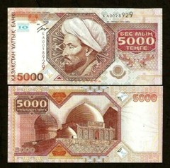 KAZAKHSTAN 5000 5,000 TENGE P-26 2001 Commemorative 10th Rare AL-FARABI UNC NOTE