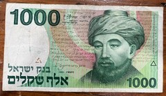 Israel 1000 Sheqalim 1983 Circulated